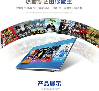 75UJ6570-CB 75英寸4K電視 IPS硬屏與主動式HDR的設計培訓應用解析