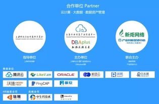 年度巨獻 DAMS 2017中國數據資產管理峰會圓滿落幕，引領投資管理新思維